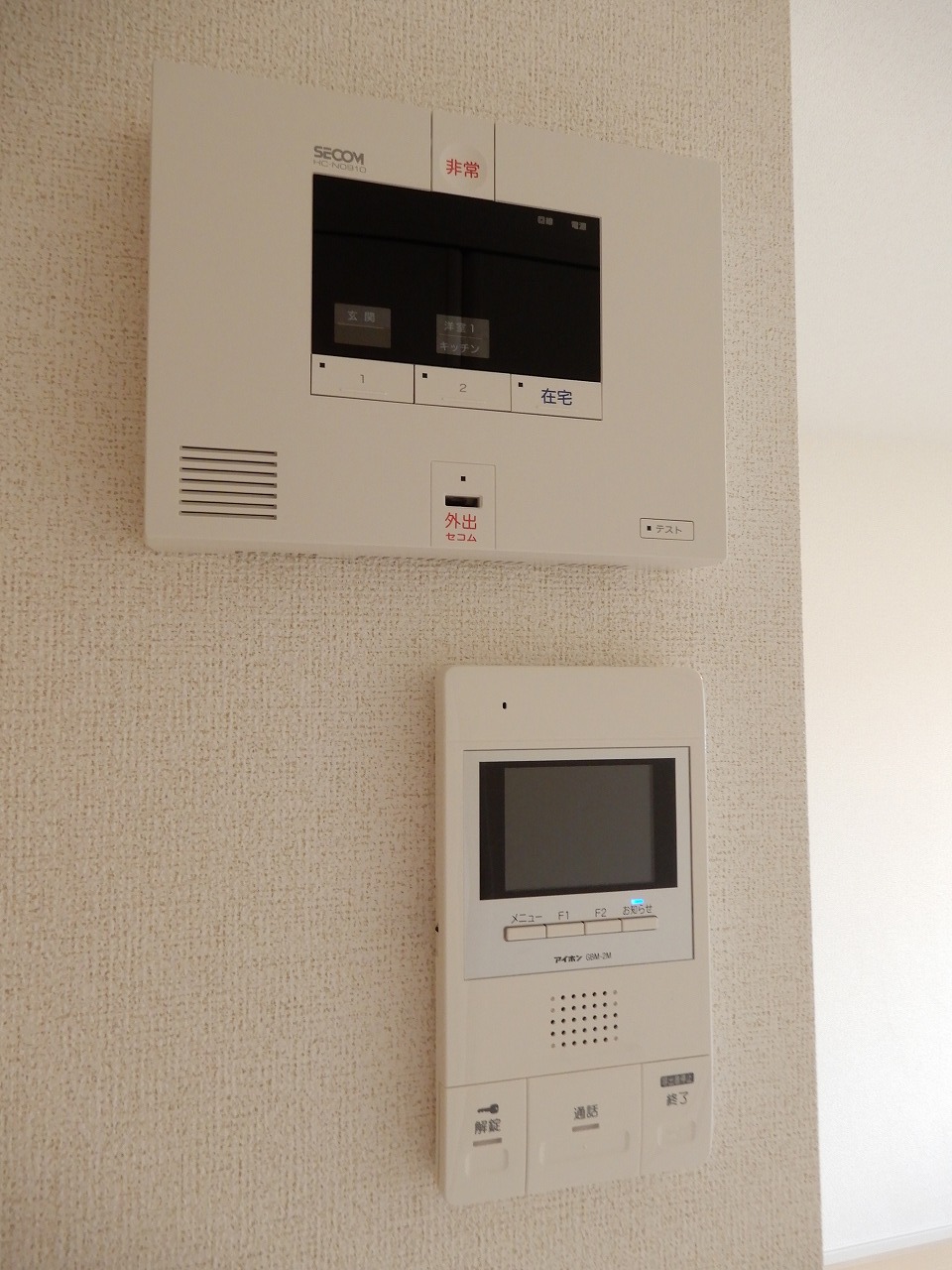 セキュリティ　ＴＶドアホン＆ホームセキュリティ