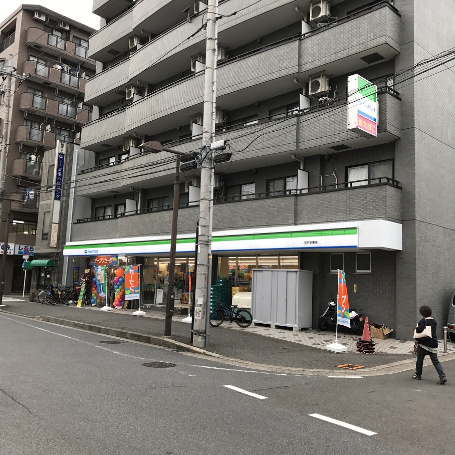 小田急線 登戸駅 徒歩7分 4階建 築34年の周辺写真