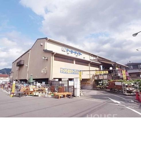 ホームセンター　ケーヨーデイツー川端店（ホームセンター）まで400m