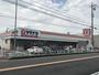スーパー　ヤマナカ鳥居松店（スーパー）まで631m