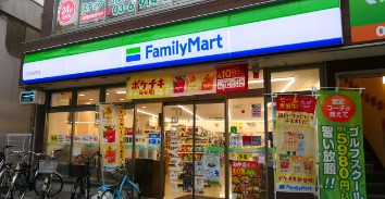 コンビニ　ファミリーマート駒場四丁目店（コンビニ）まで279m