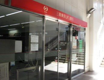 銀行　三菱UFJ銀行代々木上原支店（銀行）まで719m