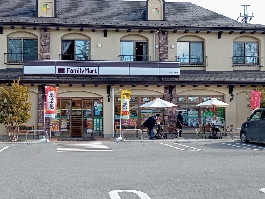 コンビニ　ファミリーマート北河口湖店（コンビニ）まで1197m