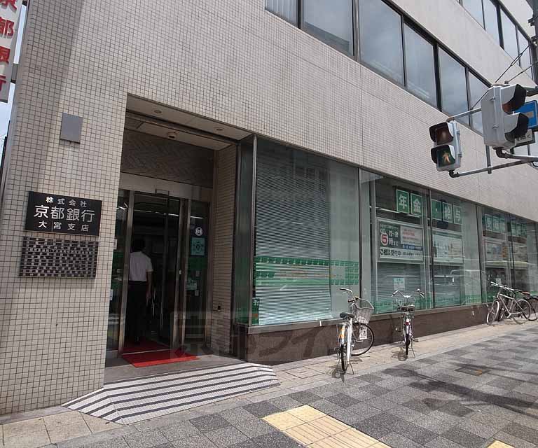 【京都市下京区西田町のマンションの銀行】