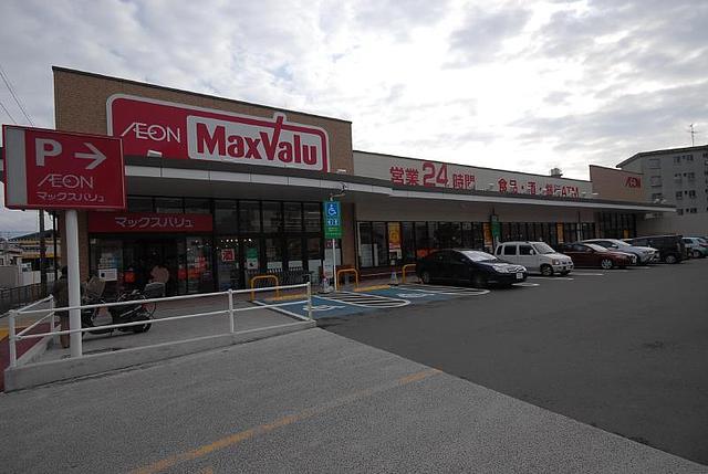 スーパー　マックスバリュ武岡店（スーパー）まで4018m