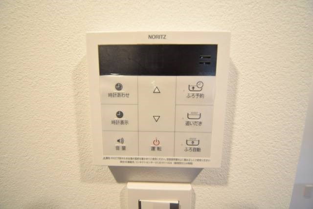 その他　※同じ間取り別号室参考写真 　現状優先