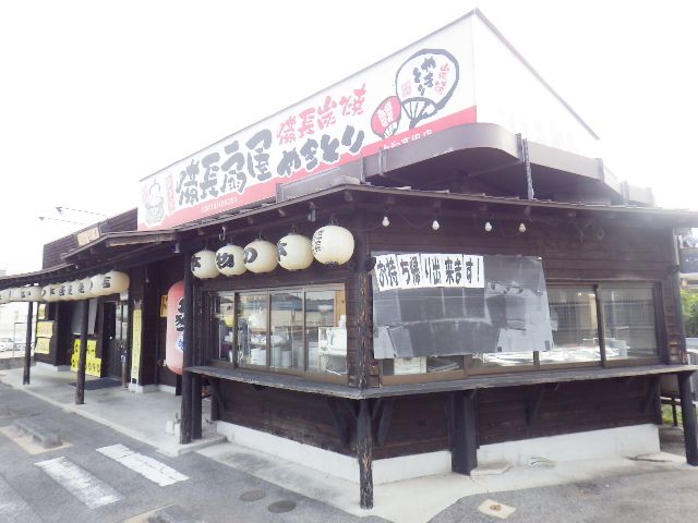 飲食店　やきとりの扇屋 大和高田店（飲食店）まで1577m