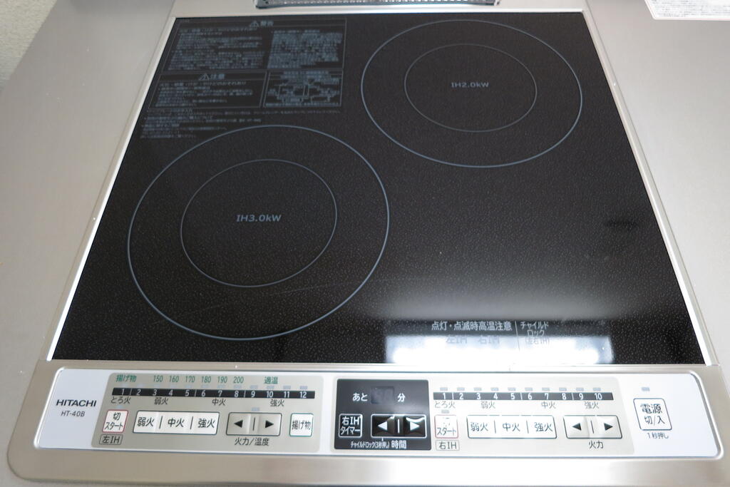 その他　2口IHコンロ