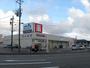 ドラックストア　ウエルシア新潟大学前店（ドラッグストア）まで98m