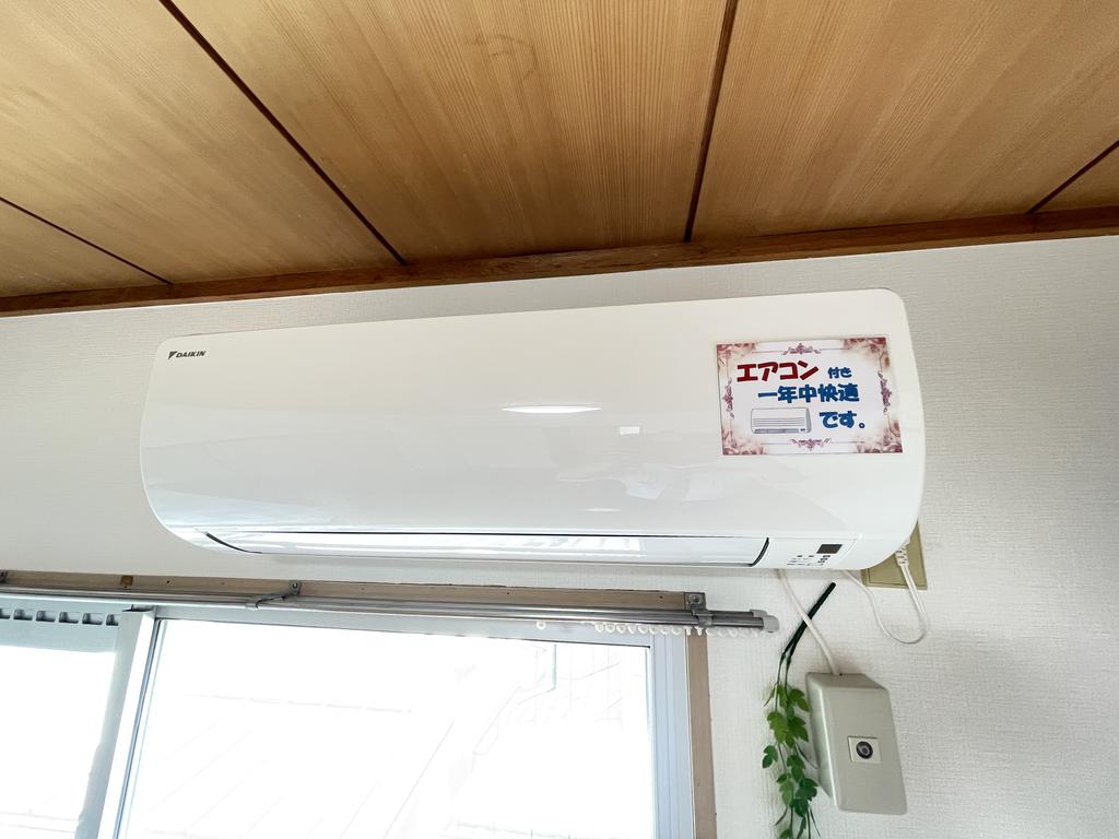 その他設備　エアコン
