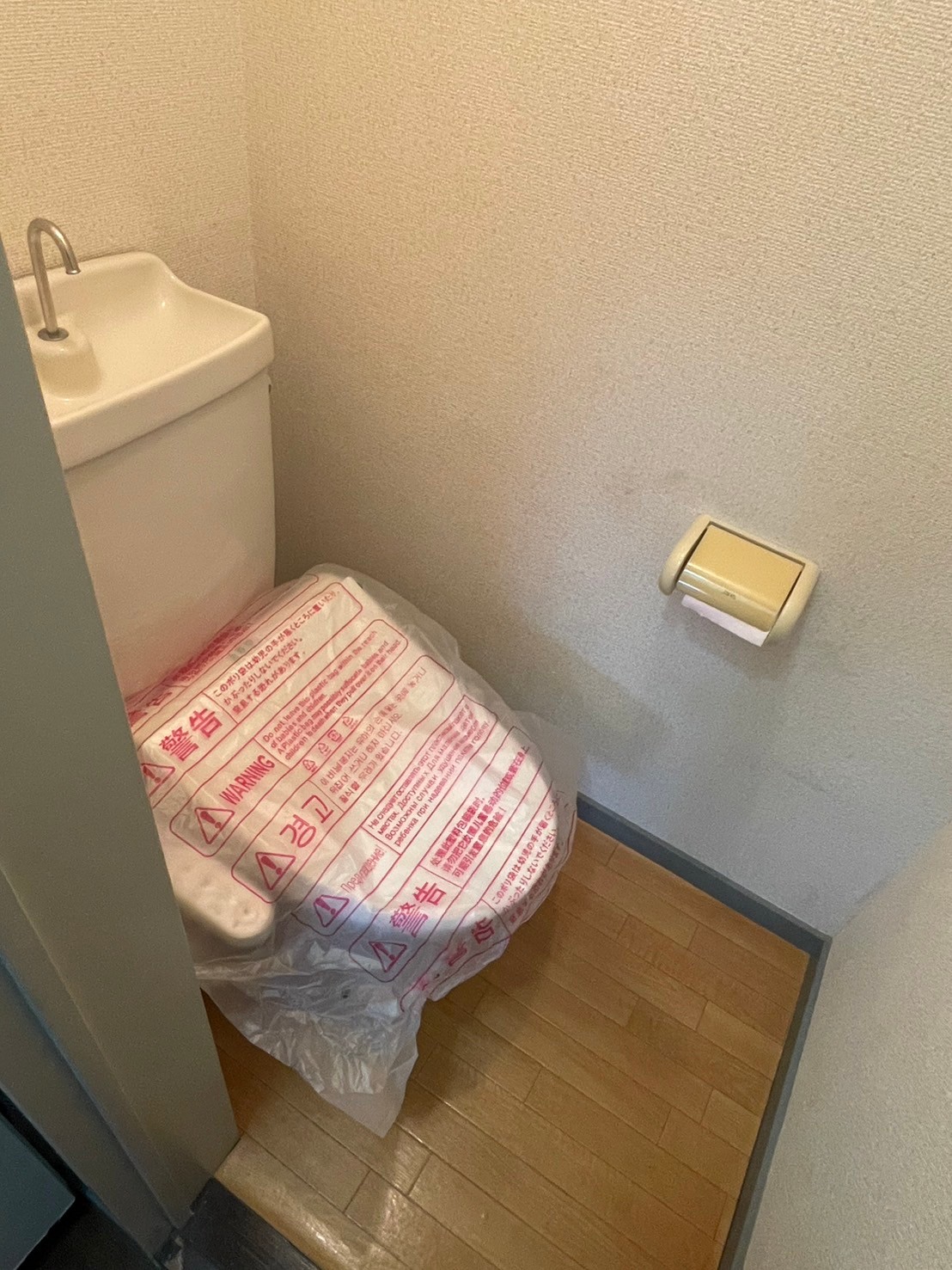 キャッスル 東中野山6-1-12のトイレ写真