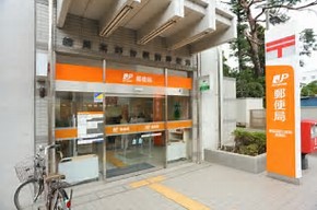 【岡山市南区当新田のマンションの郵便局】