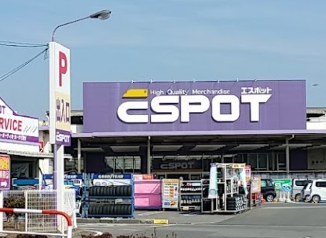 スーパー　業務スーパーエスポット御殿場店（スーパー）まで753m