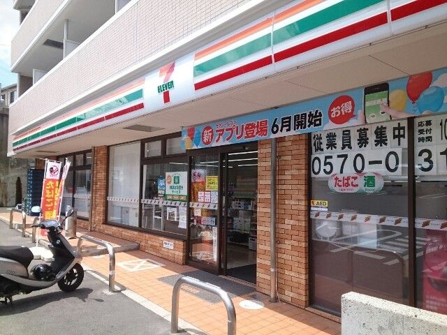 【枚方市走谷のアパートのコンビニ】