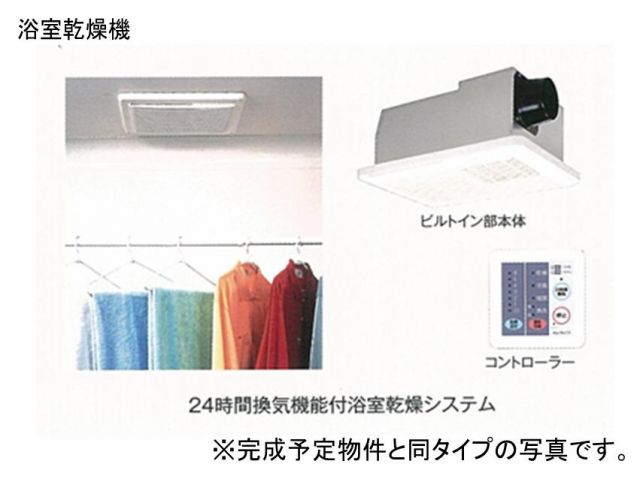 【ホワイトローズＢのトイレ】