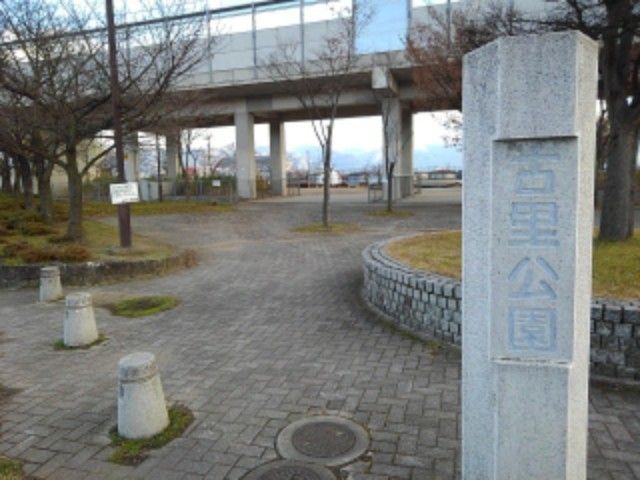 【長野市大字上駒沢のアパートの公園】