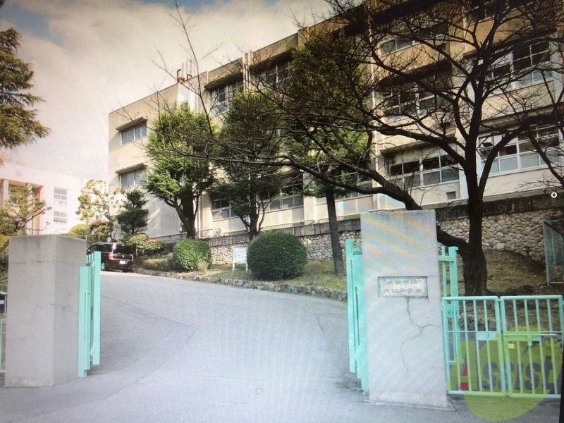 【西宮市千歳町のマンションの中学校】