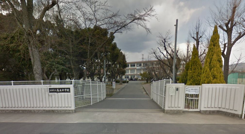 中学校　高丘中学校（中学校）まで1373m