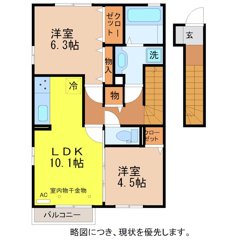 プレミアAの間取り