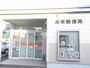 郵便局　長束郵便局（郵便局）まで541m
