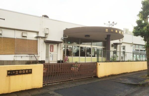 幼稚園・保育園　立待保育所（幼稚園・保育園）まで450m