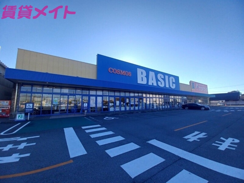 スーパー　ベーシック島崎店（スーパー）まで1306m