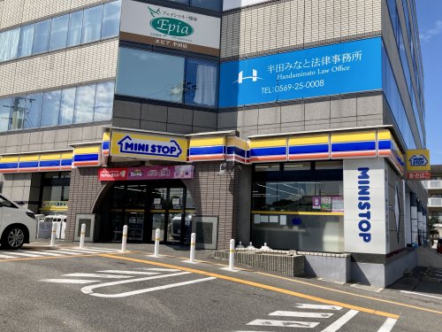 コンビニ　ミニストップ半田宮本町店（コンビニ）まで643m
