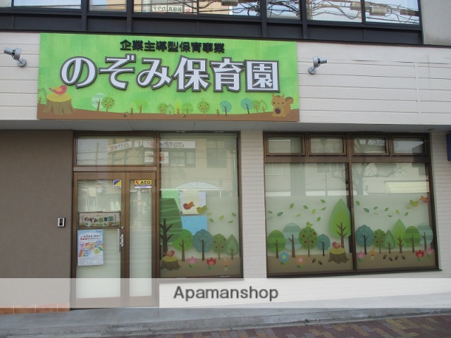 幼稚園・保育園　のぞみ保育園（幼稚園・保育園）まで567m