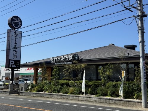 飲食店　むさしの森コーヒー（飲食店）まで518m