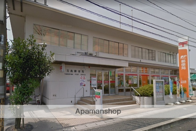 郵便局　玉島郵便局貯金・保険（郵便局）まで816m