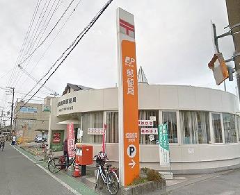 眺望　姫路高岡郵便局  250m