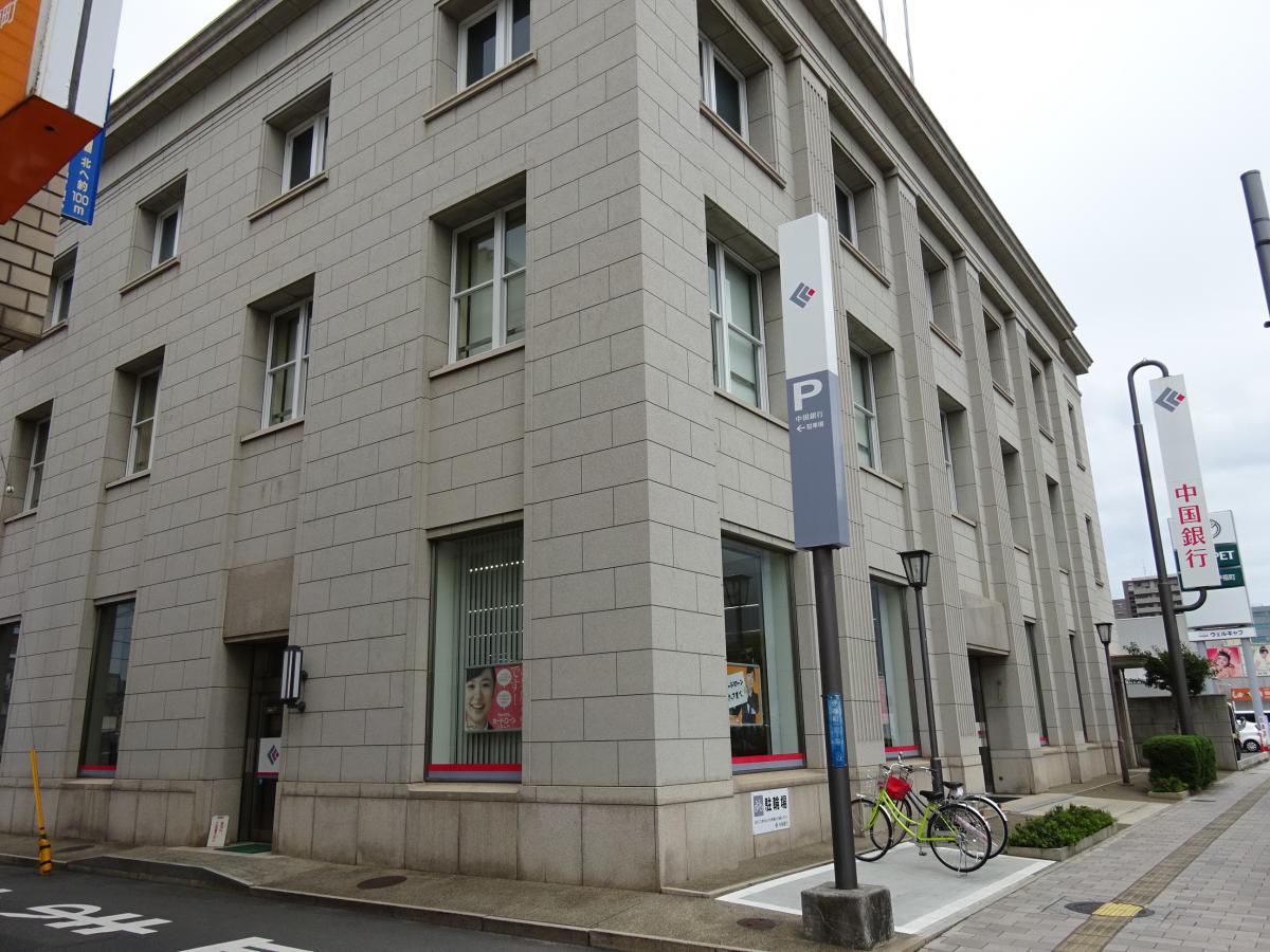 銀行　中国銀行奉還町支店（銀行）まで852m