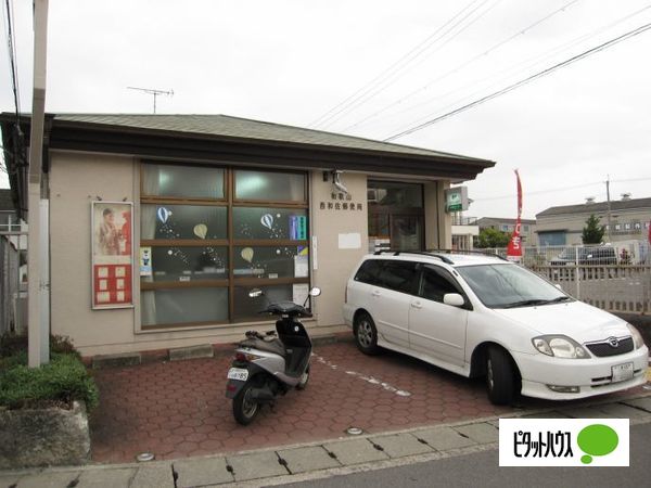 【ＲＡＩＮＢＯＷ田井ノ瀬駅前の郵便局】