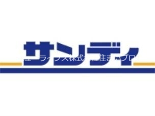 【寝屋川市池田本町のアパートのスーパー】