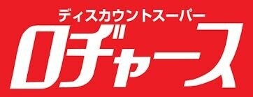 【ホーユウパレス越谷のショッピングセンター】