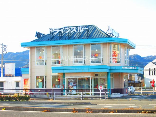 【ハイカムール泉都町　B棟の飲食店】