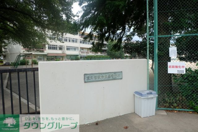 【小金井市関野町のマンションの中学校】