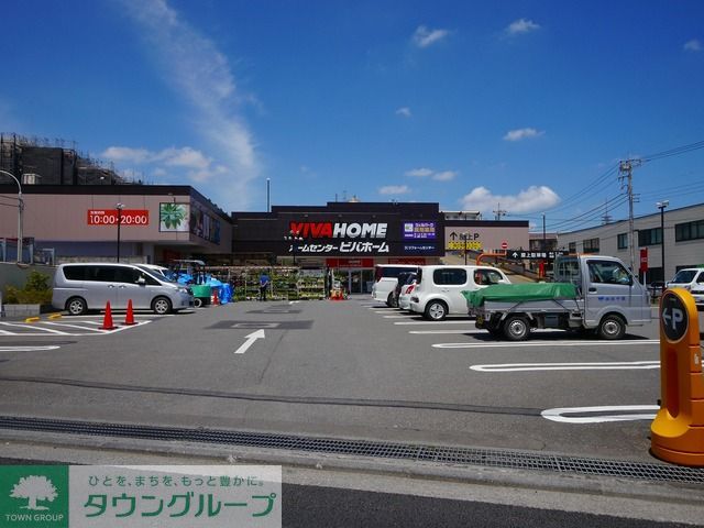 【小金井市関野町のマンションのホームセンター】