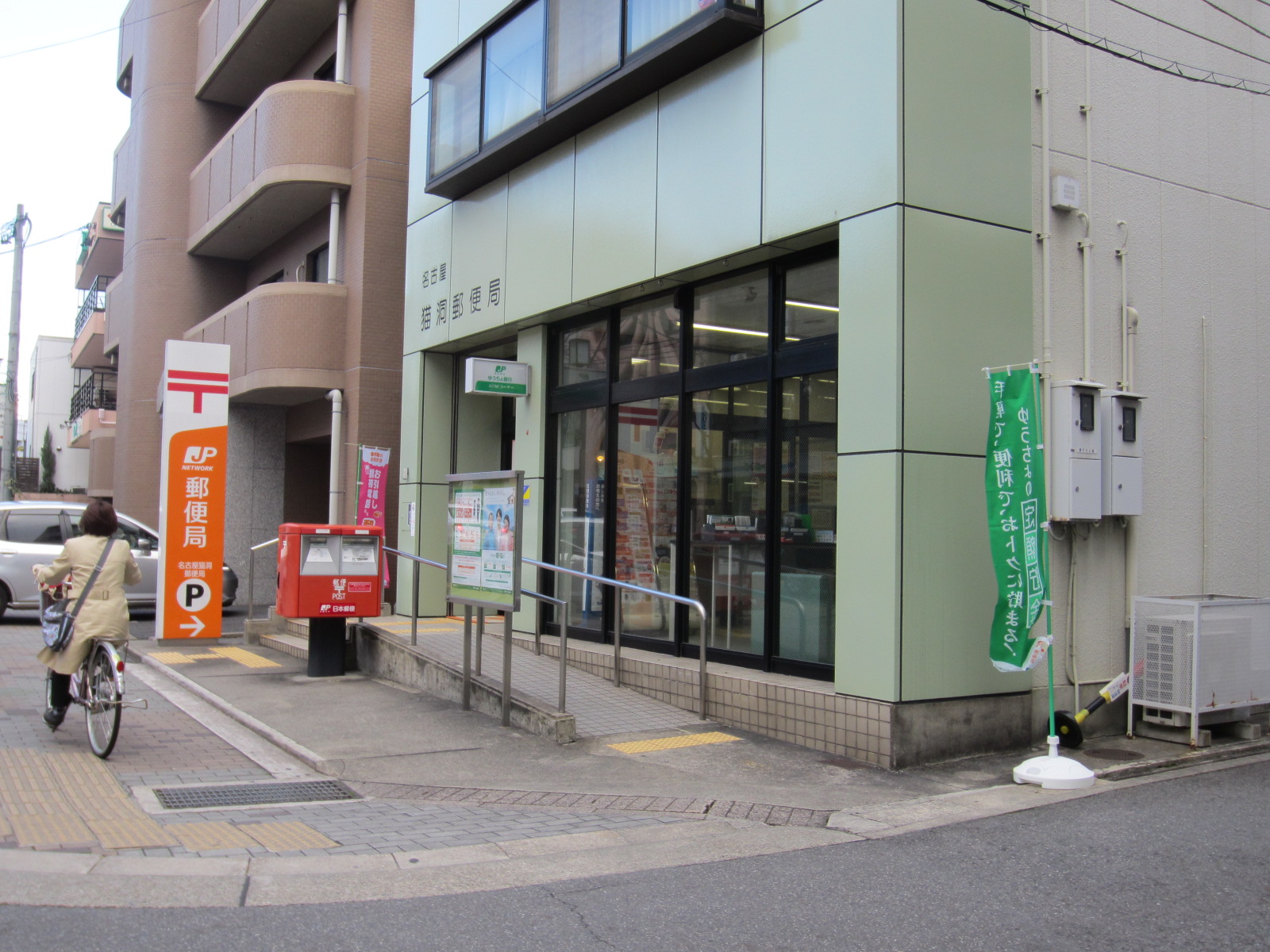 シティライフ日和の周辺写真
