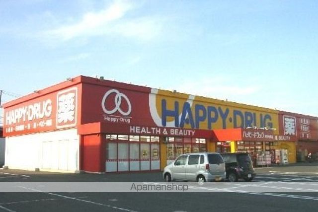 ドラックストア　ハッピードラッグ類家中央店（ドラッグストア）まで660m