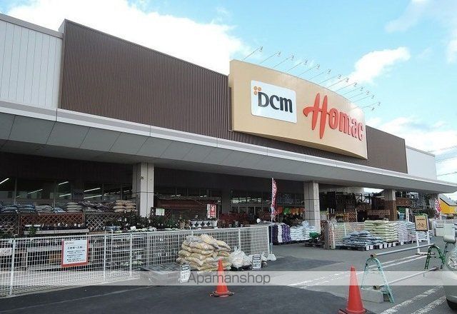 ホームセンター　ホーマック類家店（ホームセンター）まで760m