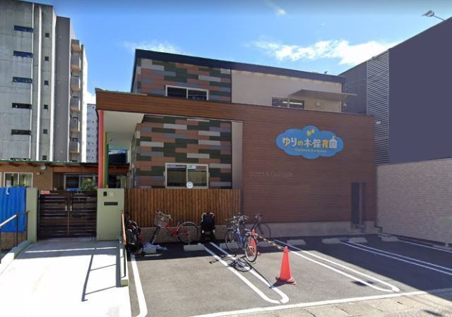 幼稚園・保育園　ゆりの木保育園（幼稚園・保育園）まで170m