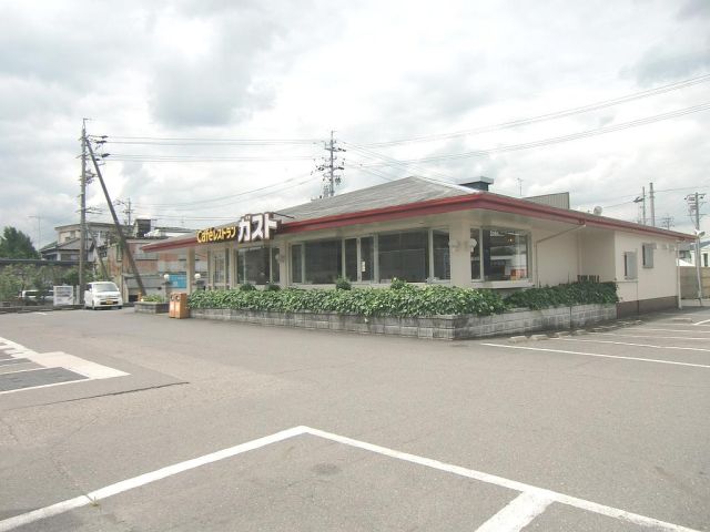 その他　ガスト（その他）まで420m