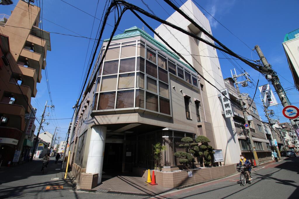 病院　医療法人永寿会福島病院（病院）まで453m