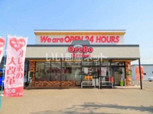 コンビニ　オレンジBOXいたがき店（コンビニ）まで539m