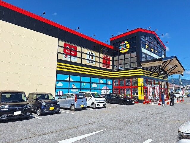 その他　ドン・キホーテ佐久平店（その他）まで500m