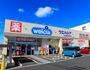 ドラックストア　ウエルシア名古屋横吹町店（ドラッグストア）まで450m