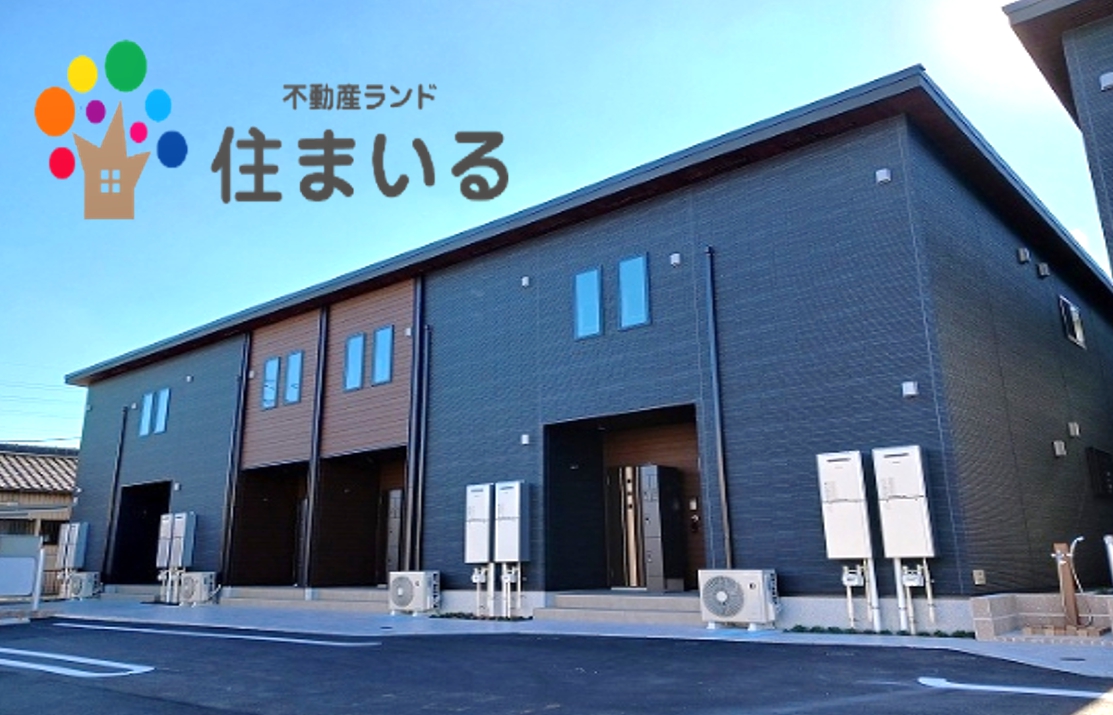 建物外観　※写真は同型タイプとなります