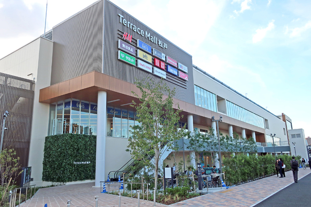 スーパー　北野エーステラスモール松戸店（スーパー）まで1323m