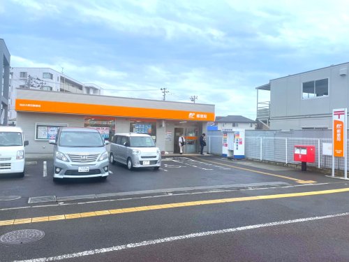 郵便局　仙台大野田郵便局（郵便局）まで451m